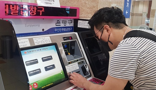 에이블포토로 보기▲ 구청 키오스크 접근성을 조사하는 시각장애인 모습.ⓒ에이블뉴스DB