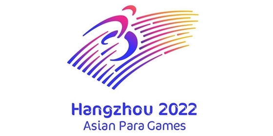 에이블포토로 보기▲ ‘2022 항저우 장애인아시아경기대회’ 엠블럼. ⓒ아시아패럴림픽위원회