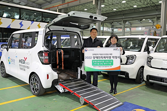 한국건강관리협회는 지난 13일 보건복지부 장애인정책과와 함께 ‘2022 장애인특화차량 약정식’을 진행했다. ⓒ한국건강관리협회

출처 : 에이블뉴스(http://www.ablenews.co.kr)