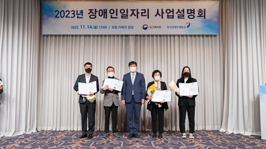 ▲ 2023년도 장애인일자리사업 설명회와 2022년도 우수 참여자 및 유공자 시상식이 14일 개최됐다. 사진은 장애인일자리 참여자 중 최우수상 수상자.ⓒ한국장애인개발원