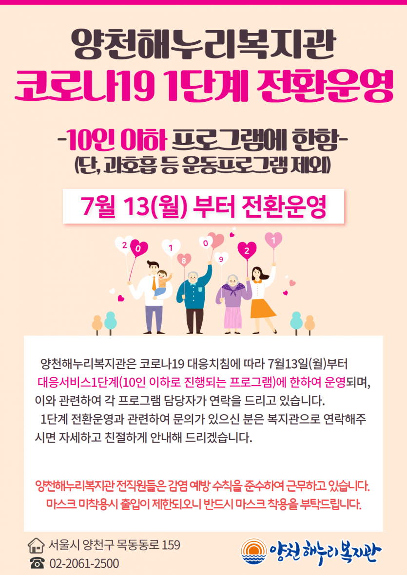 본문의 내용과 동일한 포스터