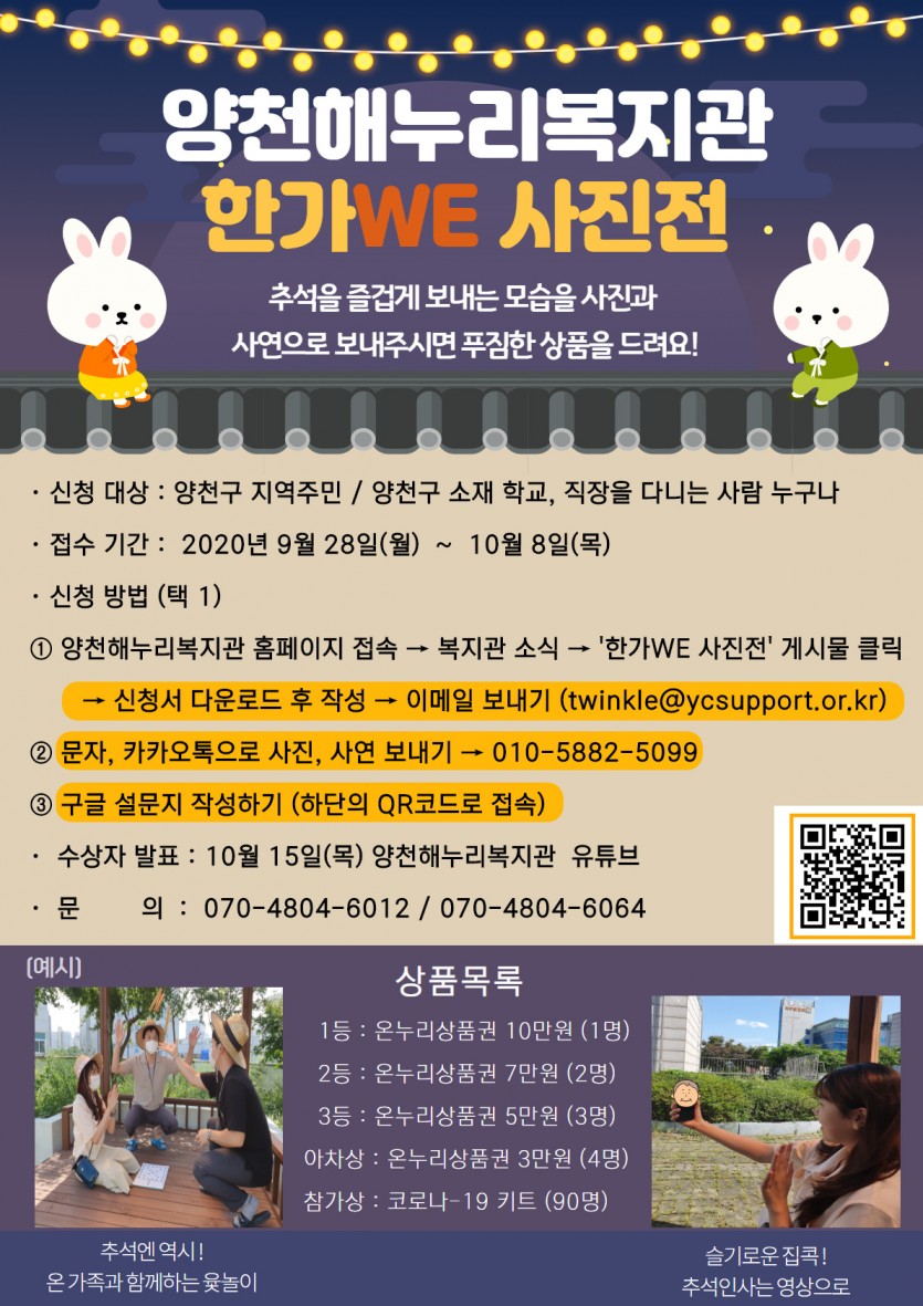 행사 내용이 담겨있는 포스터