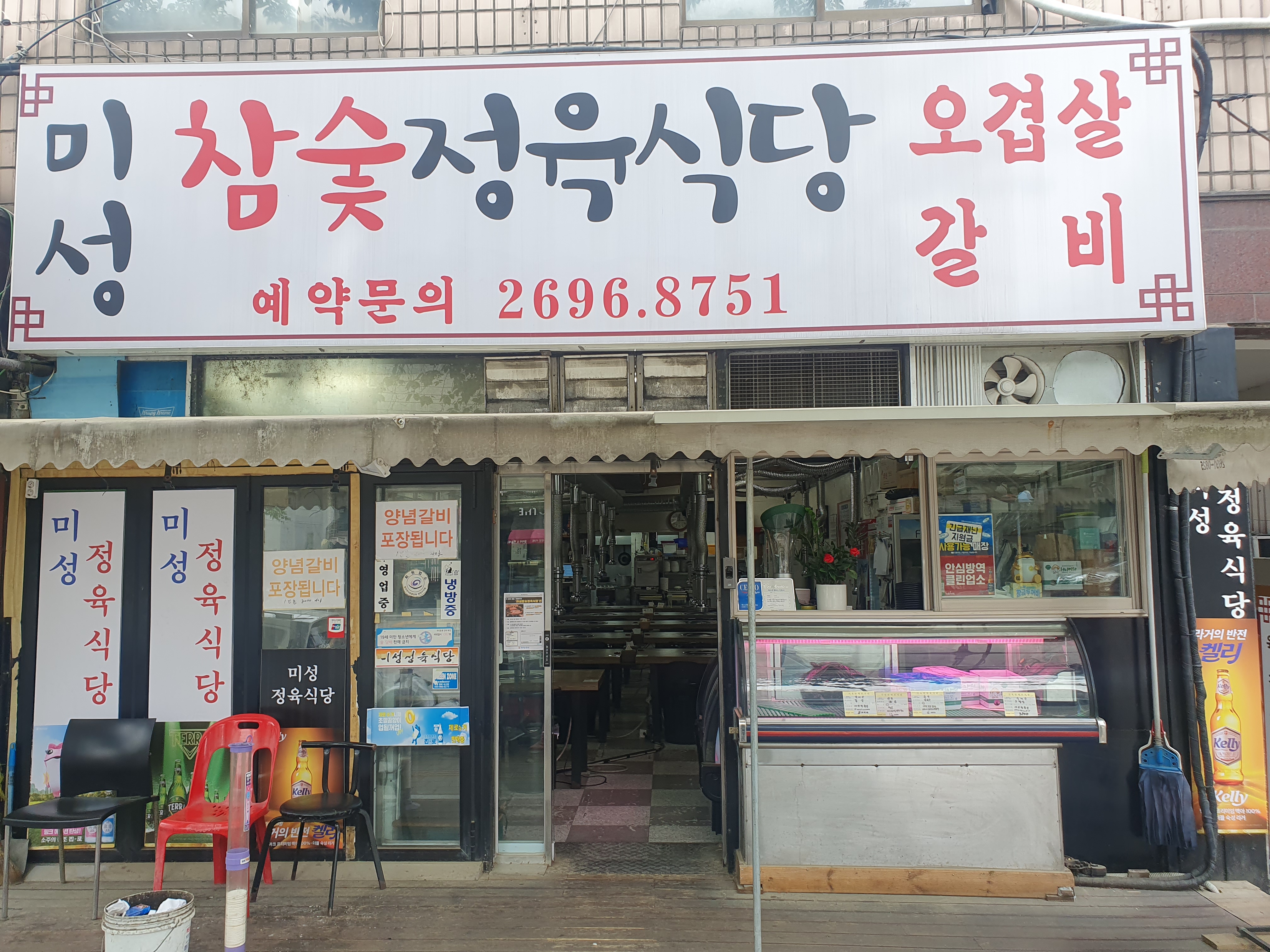 5월 18일(목), 하루 매출을 기부합니다!