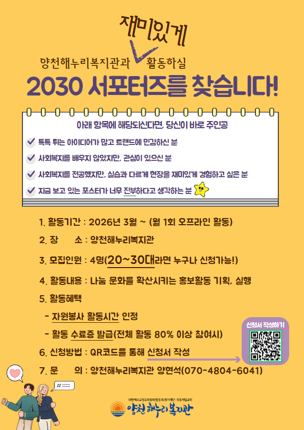 트랜디한 20~30대를 찾습니다! 트랜디한 20~30대를 찾습니다!