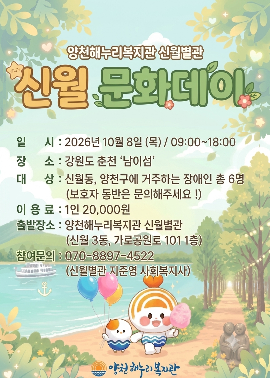 10월 10월