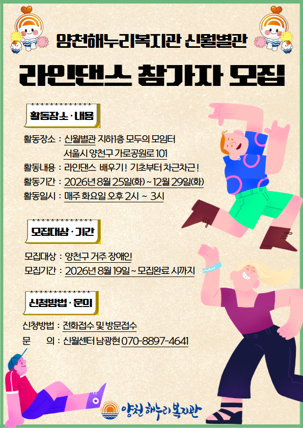 신월별관 신월별관
