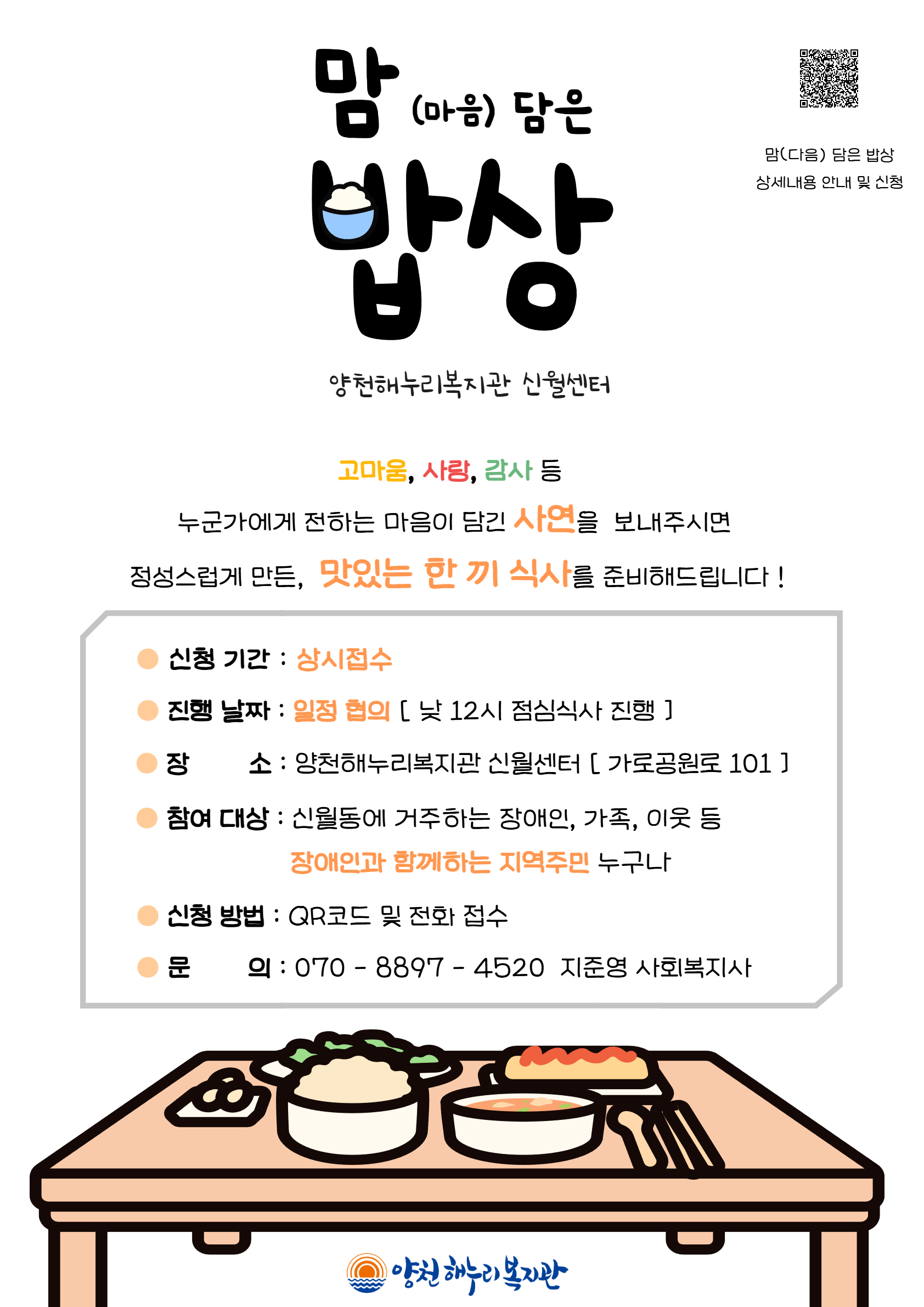 신월센터 신월센터