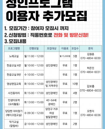 포스터 : 상기 내용과 동일함.