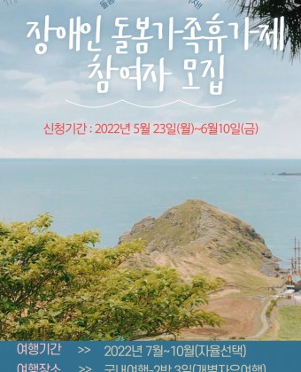 사업 포스터(상기 내용과 동일)