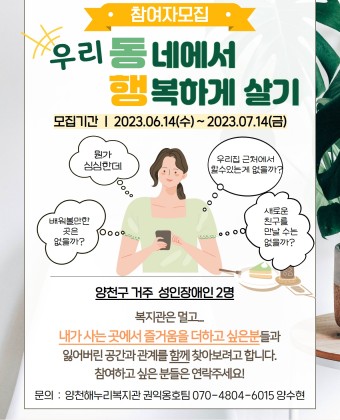 홍보 포스터