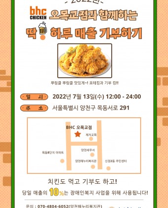 행사 포스터(상기 내용과 동일함)