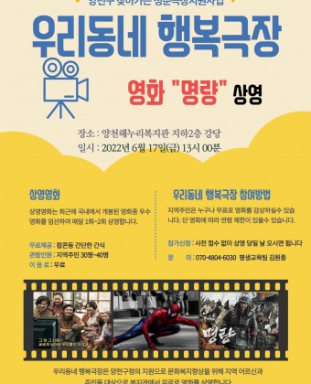 포스터(상기 내용과 동일함)