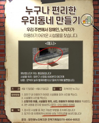 홍보 포스터(상기 내용과 동일함)